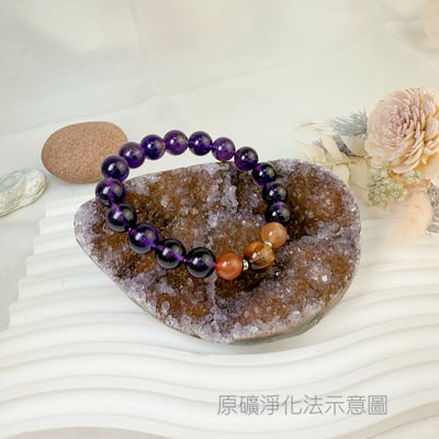 聚財聚氣/淨化磁場-《變種紅底紫晶原礦擺件》2