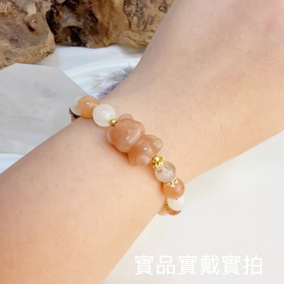 全方位功效/正能量-《橙月光熊熊水晶手鍊》6