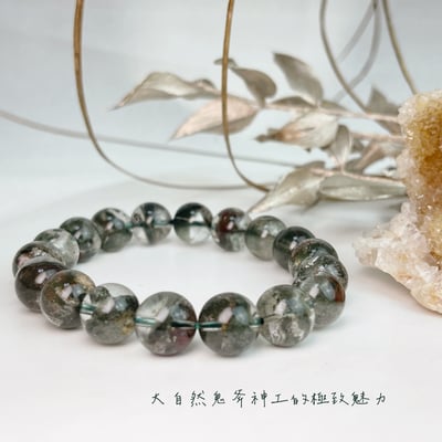 穩定心靈/招財助事業-《11mm高品綠幽靈水晶手鍊》A4