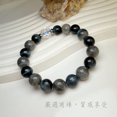 消除負能量/霸氣-《拉長藍虎眼手鍊》3