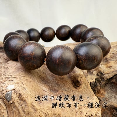 清香味/避邪安神-《19mm越南芽莊密結沉香手珠》2
