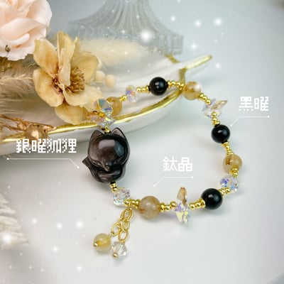 招財/避邪/防小人-《高檔銀曜狐狸鈦晶手鍊》2