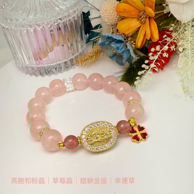 桃花/招財/好運-《貔貅金座粉晶手鍊》4