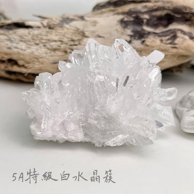 擋煞平安/改善磁場-《頂級旺花白水晶簇原礦擺件》93