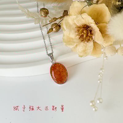 正能量/旺運勢/招財-《星光點橢圓金太陽項鍊》16