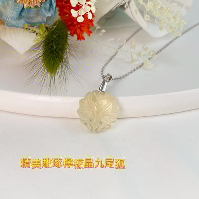 狐狸神獸/財富降臨-《檸檬晶九尾狐項鍊》3