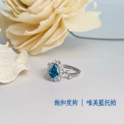 守護之石/自信美麗-《水滴托帕石珠寶戒指》3