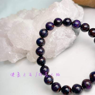 健康/心靈/事業-《9mm舒俱萊石手鍊》3