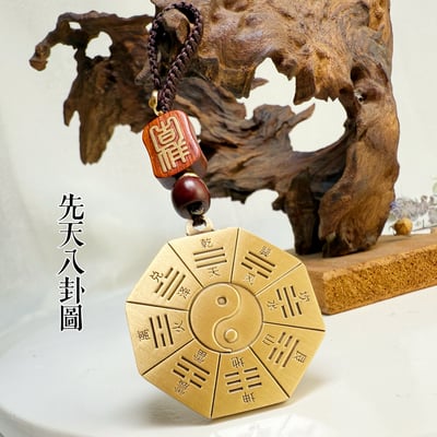 超強風水飾品-《先後天銅八卦吊飾》3
