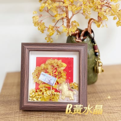 招財/貴人/開運-《水晶樹相框招財擺件》3