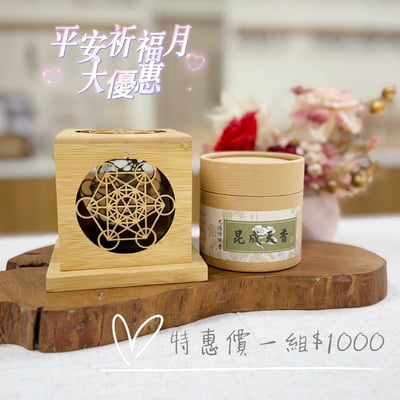 脈輪淨化/能量提升-《竹製鏤空雕高香爐》6