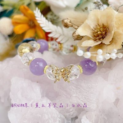 貴人運/消除負能量-《銅蝴蝶薰衣草紫晶白水晶手鍊》4