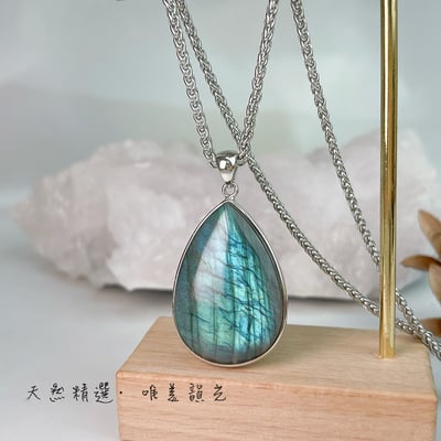 穩定磁場/守護的力量-《高檔水滴藍韻光拉長石項鍊》6
