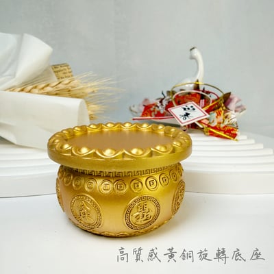 聚財/鎮宅/風水-《黃銅旋轉聚寶盆·底座》4