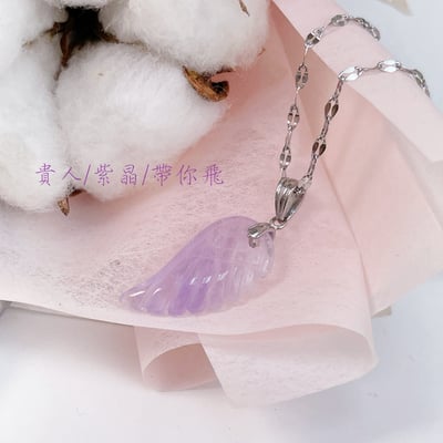 智慧/貴人/心靈-《紫晶翅膀項鍊手》3