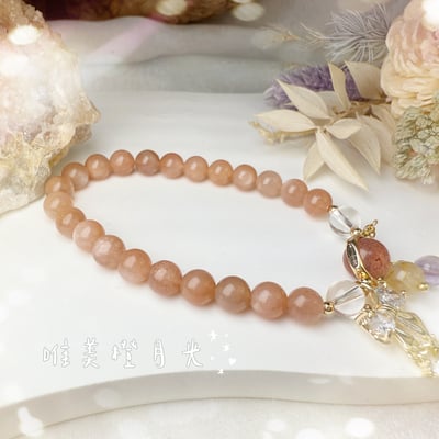 旺運勢/正能量-《蝴蝶結橙月光水晶手鍊》2
