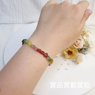 旺運勢/招財招桃花-《彩色碧璽原礦手鍊》7