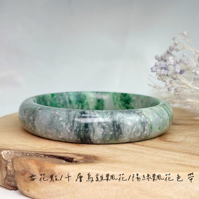 平安吉祥/養護磁場-《陽綠飄花帶烏雞玉手鐲》14