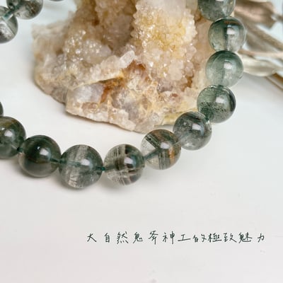 穩定心靈/招財助事業-《10mm高品綠幽靈水晶手鍊》3