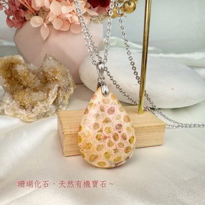 吉祥富貴/養顏美容-《菊花珊瑚玉項鍊》54