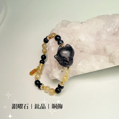 招財/擋煞/防小人-《銀曜狐狸鈦晶手鍊》3