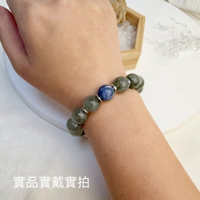 事業/正能量/穩定-《綠髮藍晶事業型手鍊》6