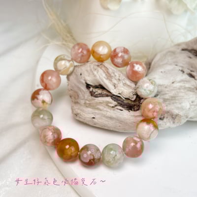好氣色/磁場循環/招財-《12.5mm櫻花瑪瑙手鍊》3