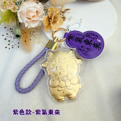 真金招財-《金箔羊羊有錢花皮革吊飾》3