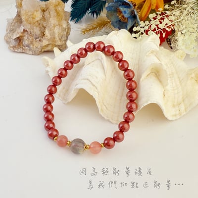 避邪擋煞 / 開運招財-《冰拉長鹽源帝王砂硃砂手鍊》5