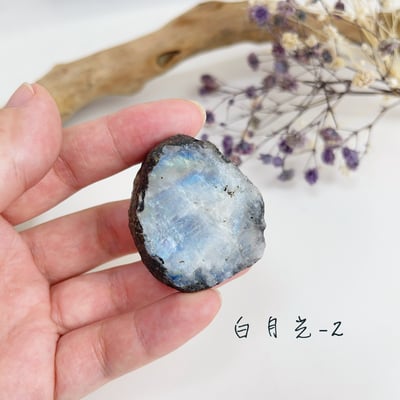 高檔料藍韻白月光原礦塊2