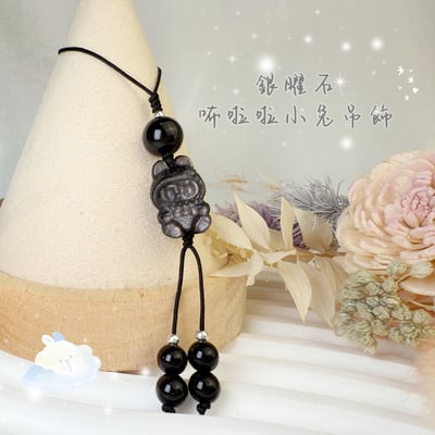 平安/擋煞/防小人-《銀曜咘啦啦小兔吊飾》1