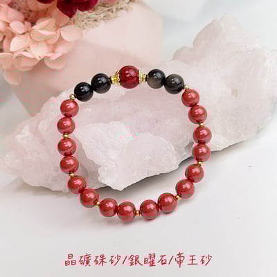 旺運勢/擋煞/防小人-《黑曜帝王砂硃砂手鍊》3