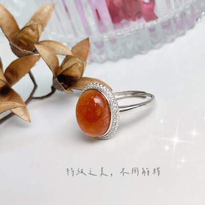 正能量/氣場強大/招財-《滿鑽星光閃金太陽蛋面戒指》5