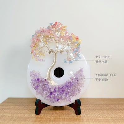 風水寶石/聚財旺運-《阿富汗玉七彩生命樹藝術擺件》5