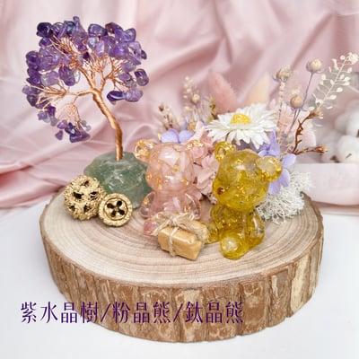 招財/貴人/開運-《螢石紫水晶發財樹水晶小熊擺件》2