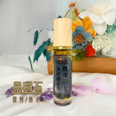 能量提升/檀香精油-《水晶淨化檀香油》4