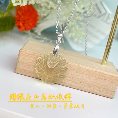 狐狸神獸/財富降臨-《檸檬晶九尾狐項鍊》2