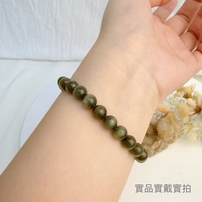 穩定/洞察/事業-《7.5mm特級貓眼綠磷灰石手鍊》6