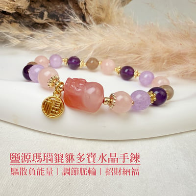 招財/避邪/能量平衡-《鹽源瑪瑙貔貅多寶水晶手鍊》1