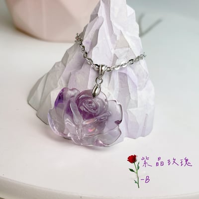 綻放的美麗/貴人運-《紫晶玫瑰花項鍊》3
