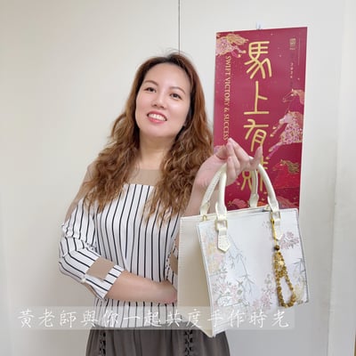 匠心傳承・15週年限定 DIY 課程3