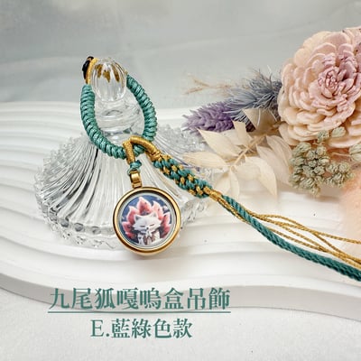 人緣/桃花/防小人-《九尾狐唐卡嘎嗚盒吊飾》5