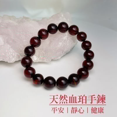 平安/靜心/健康-《天然高檔血珀手鍊》1