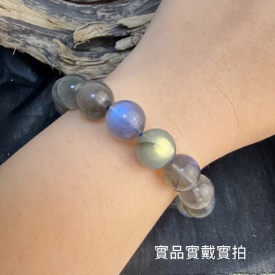 擋煞/沉穩/堅定-《12.5mm彩色高光拉長石手鍊》6