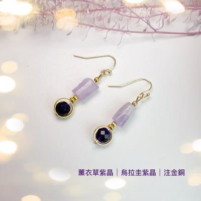 智慧/貴人-《薰衣草、烏拉圭紫晶耳環》3