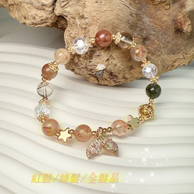 事業/健康-《閃鑽魚尾髮晶手鍊》3