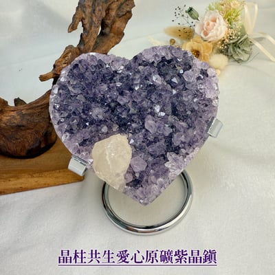 聚財聚氣/淨化磁場-《晶柱共生愛心原礦紫晶鎮擺件》1
