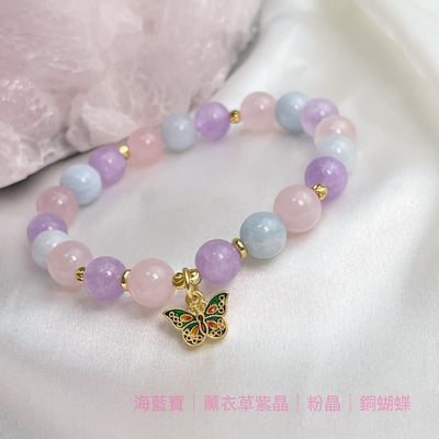 思緒清晰/貴人運-《粉晶·紫晶·海藍寶蝴蝶水晶手鍊》3