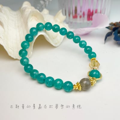 心願之石/夢想達標-《斑馬天河手鍊》3