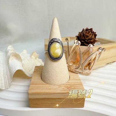 辟邪去災/招財納福-《天然蜜蠟時尚戒指》2